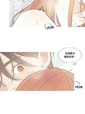 What's going on？／這是怎麼回事？ 1-151話[完結]_3110013