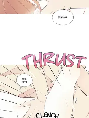 What's going on？／這是怎麼回事？ 1-151話[完結]_3110017