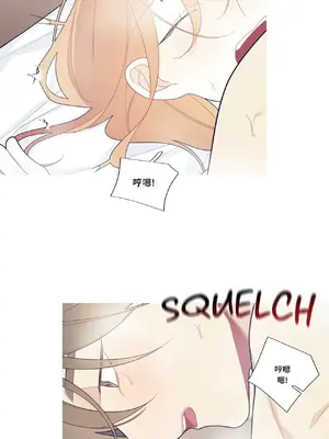 What's going on？／這是怎麼回事？ 1-151話[完結]_3110018