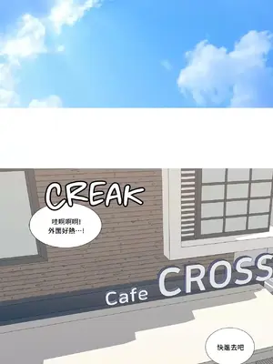 What's going on？／這是怎麼回事？ 1-151話[完結]_3110024