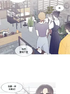 What's going on？／這是怎麼回事？ 1-151話[完結]_3110025