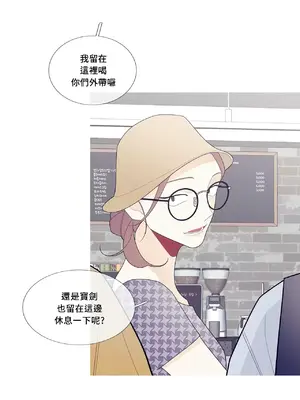 What's going on？／這是怎麼回事？ 1-151話[完結]_3110026