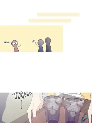 What's going on？／這是怎麼回事？ 1-151話[完結]_3110028