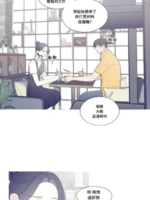 What's going on？／這是怎麼回事？ 1-151話[完結]_3110029