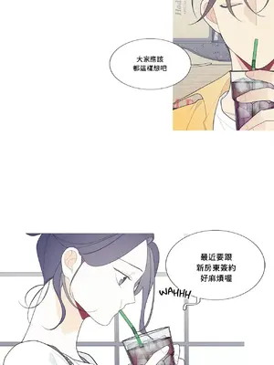 What's going on？／這是怎麼回事？ 1-151話[完結]_3110030