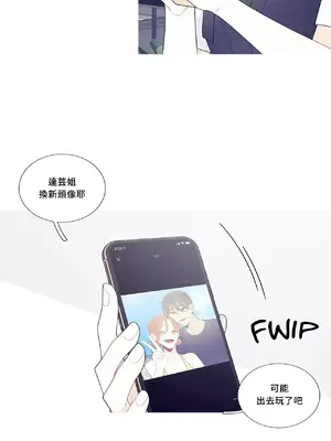 What's going on？／這是怎麼回事？ 1-151話[完結]_3110032