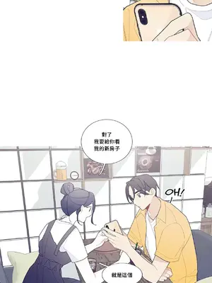 What's going on？／這是怎麼回事？ 1-151話[完結]_3110034