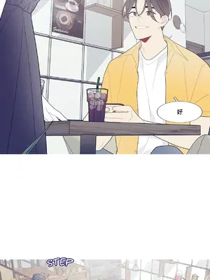 What's going on？／這是怎麼回事？ 1-151話[完結]_3110035