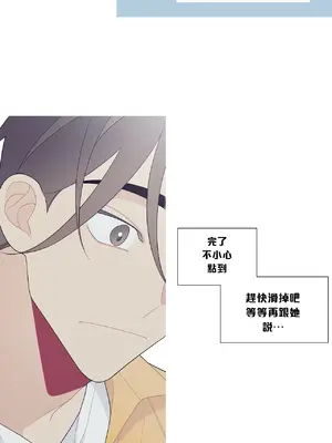 What's going on？／這是怎麼回事？ 1-151話[完結]_3110038