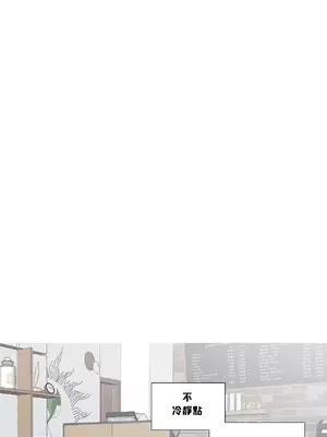 What's going on？／這是怎麼回事？ 1-151話[完結]_3111003