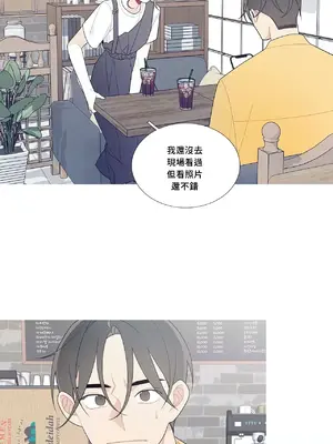 What's going on？／這是怎麼回事？ 1-151話[完結]_3111005