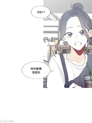 What's going on？／這是怎麼回事？ 1-151話[完結]_3111006