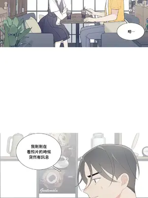 What's going on？／這是怎麼回事？ 1-151話[完結]_3111007