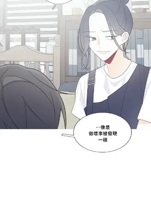 What's going on？／這是怎麼回事？ 1-151話[完結]_3111013