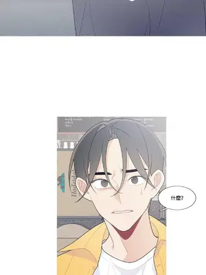 What's going on？／這是怎麼回事？ 1-151話[完結]_3111017