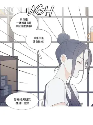 What's going on？／這是怎麼回事？ 1-151話[完結]_3111018