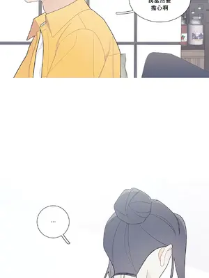 What's going on？／這是怎麼回事？ 1-151話[完結]_3111019