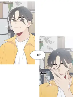 What's going on？／這是怎麼回事？ 1-151話[完結]_3111020