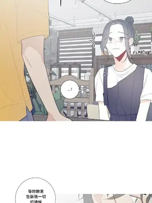 What's going on？／這是怎麼回事？ 1-151話[完結]_3111021