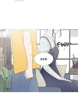 What's going on？／這是怎麼回事？ 1-151話[完結]_3111022