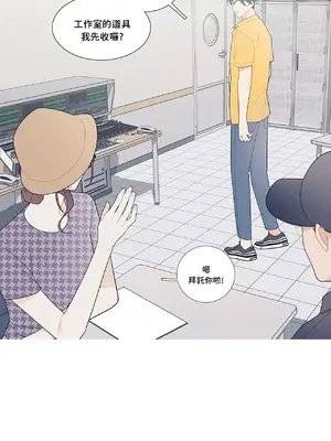 What's going on？／這是怎麼回事？ 1-151話[完結]_3111027