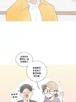 What's going on？／這是怎麼回事？ 1-151話[完結]_3111029