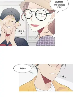 What's going on？／這是怎麼回事？ 1-151話[完結]_3111030