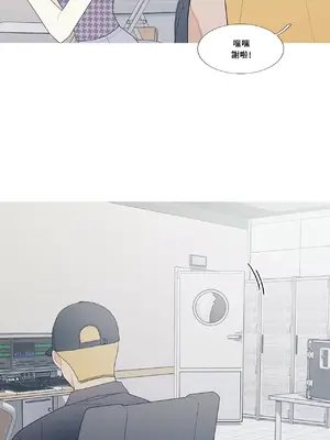 What's going on？／這是怎麼回事？ 1-151話[完結]_3111032