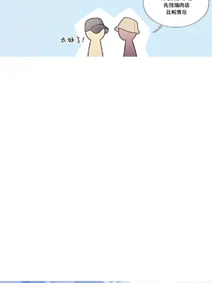 What's going on？／這是怎麼回事？ 1-151話[完結]_3111033