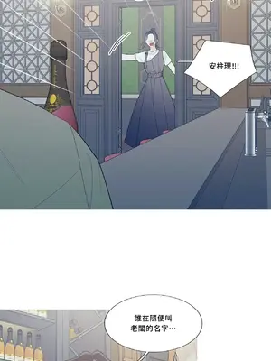 What's going on？／這是怎麼回事？ 1-151話[完結]_3111035