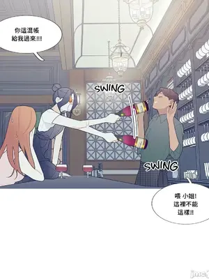 What's going on？／這是怎麼回事？ 1-151話[完結]_3111038