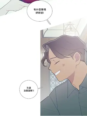 What's going on？／這是怎麼回事？ 1-151話[完結]_3111039