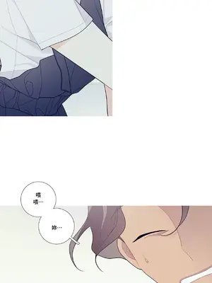 What's going on？／這是怎麼回事？ 1-151話[完結]_3111040