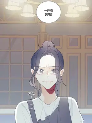 What's going on？／這是怎麼回事？ 1-151話[完結]_3111041