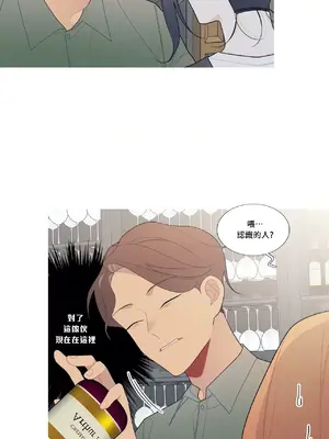 What's going on？／這是怎麼回事？ 1-151話[完結]_3112003