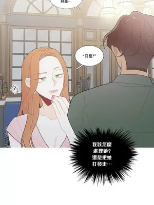 What's going on？／這是怎麼回事？ 1-151話[完結]_3112004