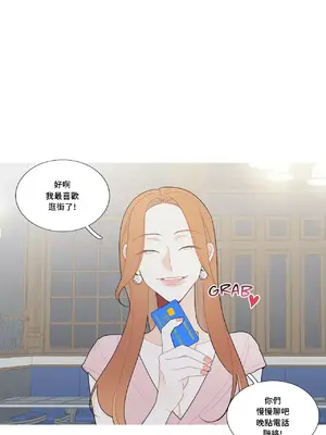 What's going on？／這是怎麼回事？ 1-151話[完結]_3112005