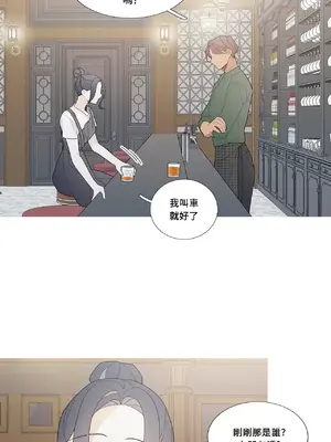 What's going on？／這是怎麼回事？ 1-151話[完結]_3112008