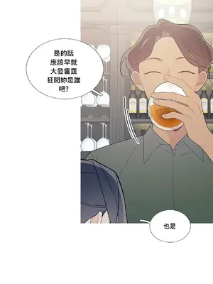 What's going on？／這是怎麼回事？ 1-151話[完結]_3112009