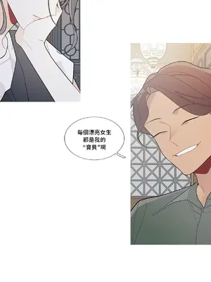 What's going on？／這是怎麼回事？ 1-151話[完結]_3112010