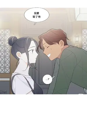 What's going on？／這是怎麼回事？ 1-151話[完結]_3112013