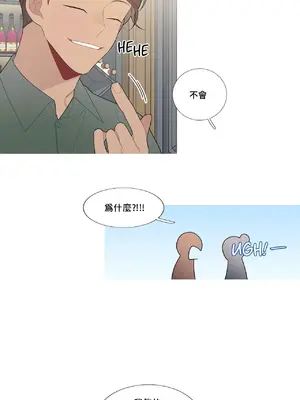 What's going on？／這是怎麼回事？ 1-151話[完結]_3112014