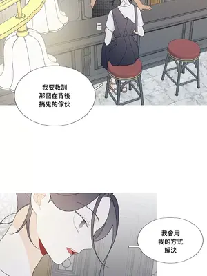 What's going on？／這是怎麼回事？ 1-151話[完結]_3112015