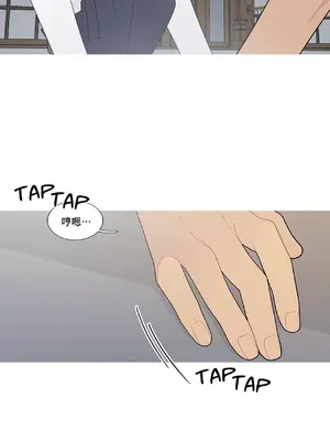 What's going on？／這是怎麼回事？ 1-151話[完結]_3112017