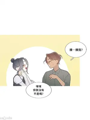 What's going on？／這是怎麼回事？ 1-151話[完結]_3112021