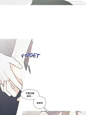 What's going on？／這是怎麼回事？ 1-151話[完結]_3112022