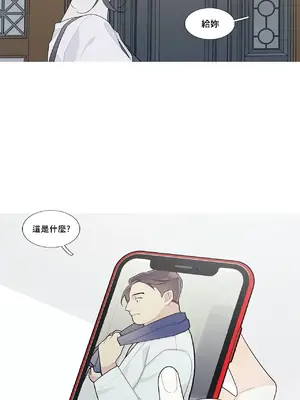 What's going on？／這是怎麼回事？ 1-151話[完結]_3112024