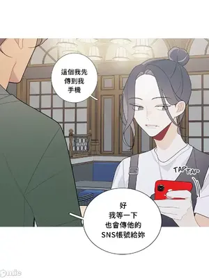 What's going on？／這是怎麼回事？ 1-151話[完結]_3112025