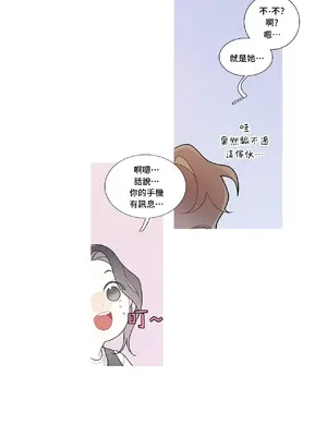 What's going on？／這是怎麼回事？ 1-151話[完結]_3112027
