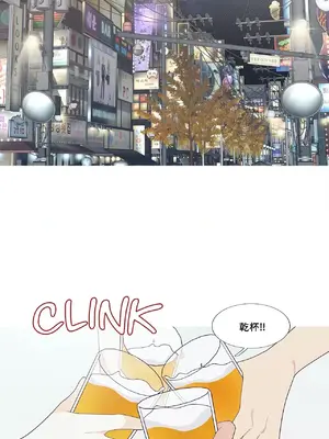 What's going on？／這是怎麼回事？ 1-151話[完結]_3112029